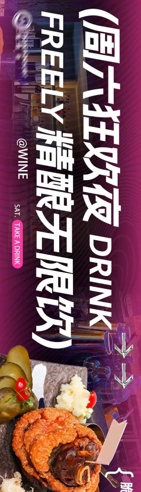 德国餐吧大众点评五连图-采灵感-https://www.cailinggan.com/