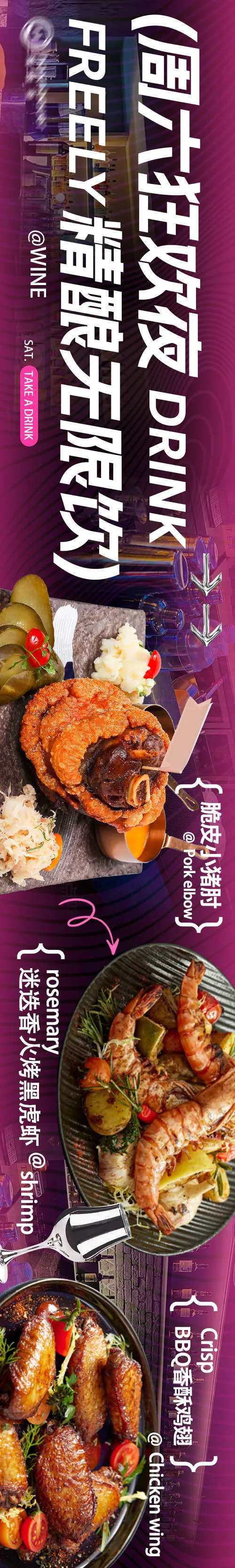 德国餐吧大众点评五连图-采灵感-cailinggan.com