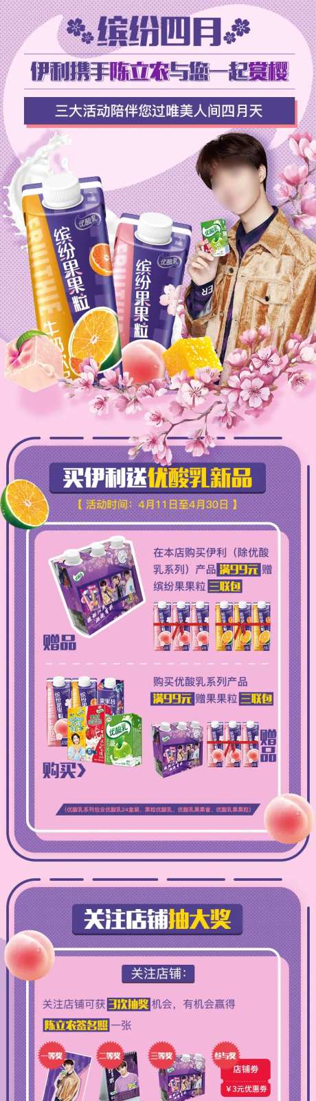 樱花季-采灵感-https://www.cailinggan.com/