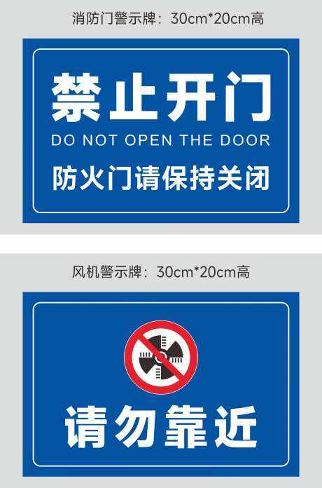 温馨提示牌-采灵感-https://www.cailinggan.com/