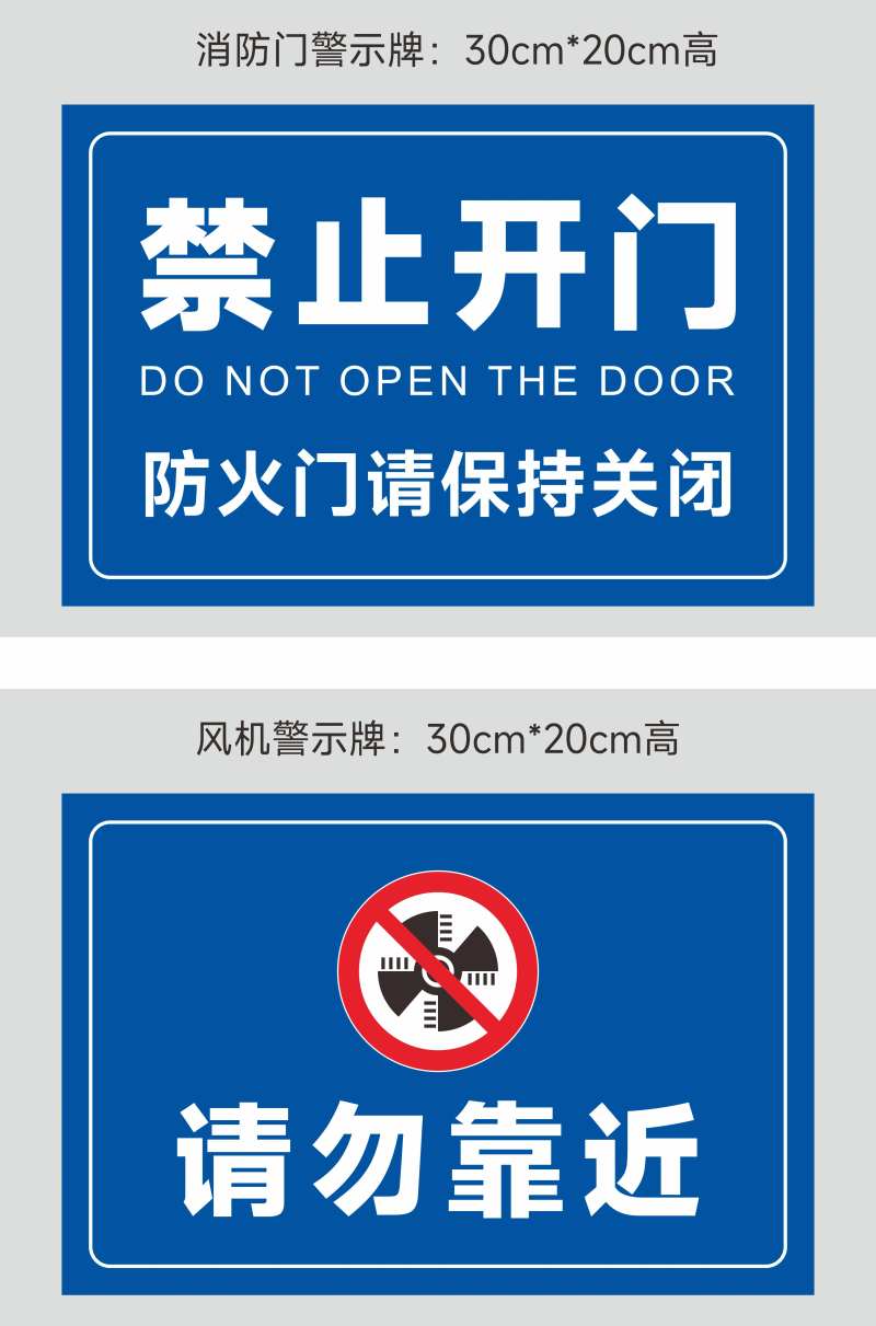 温馨提示牌-采灵感-cailinggan.com
