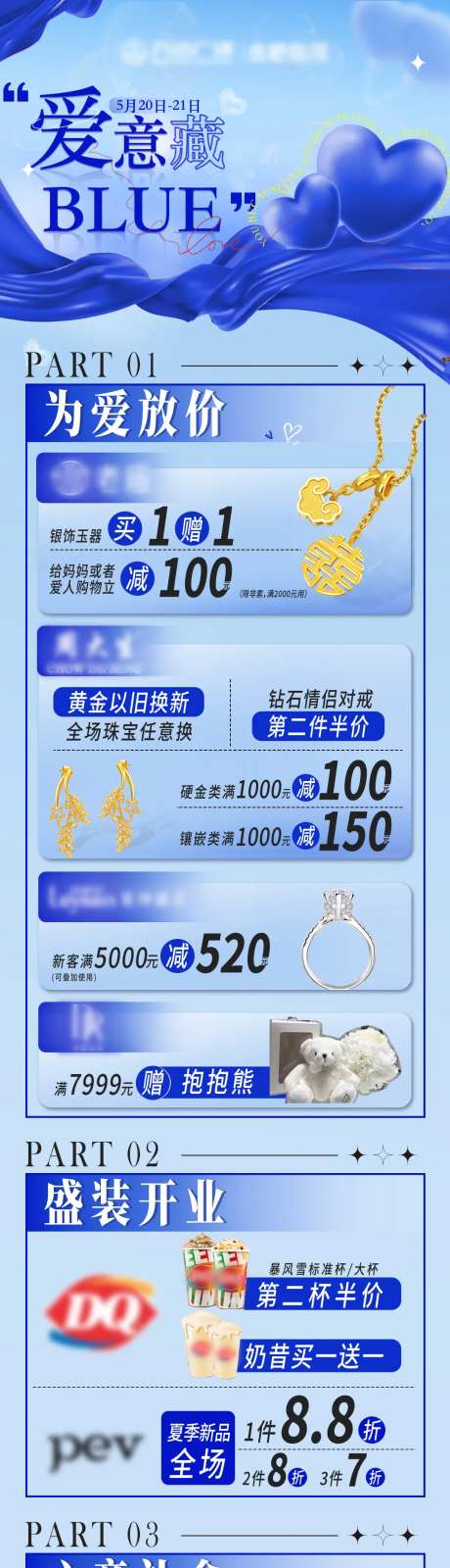 爱意深藏 -采灵感-https://www.cailinggan.com/