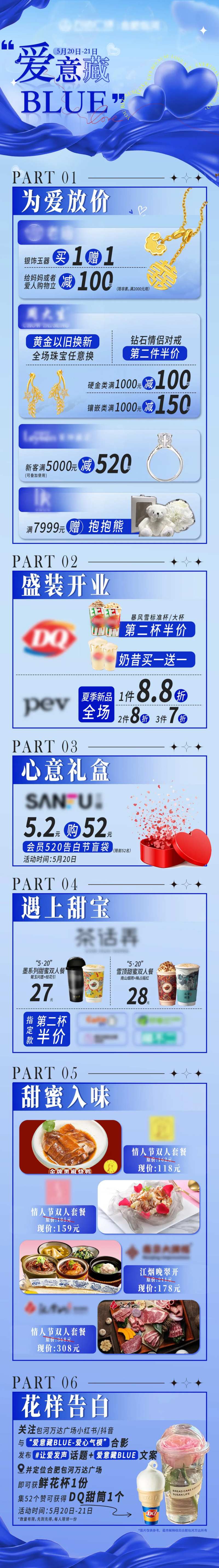 爱意深藏 -采灵感-cailinggan.com