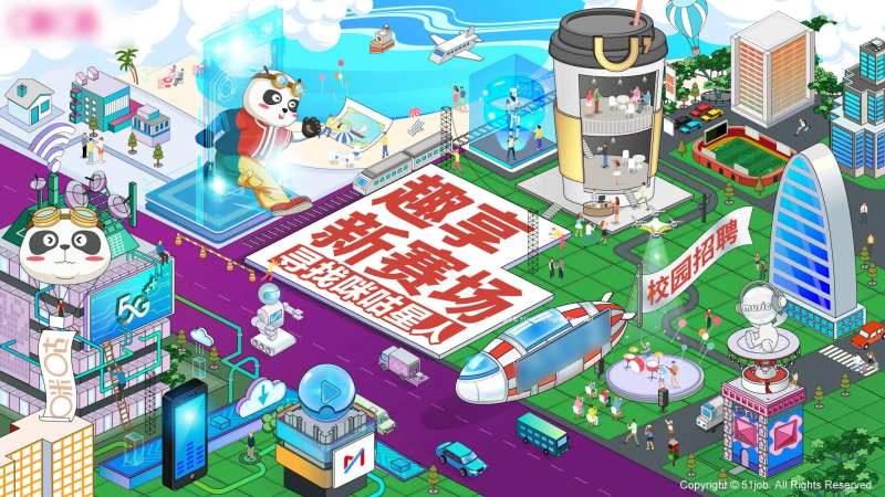 咪咕主画面-采灵感-cailinggan.com