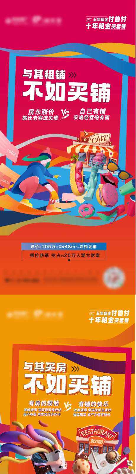 商业刷屏-采灵感-https://www.cailinggan.com/