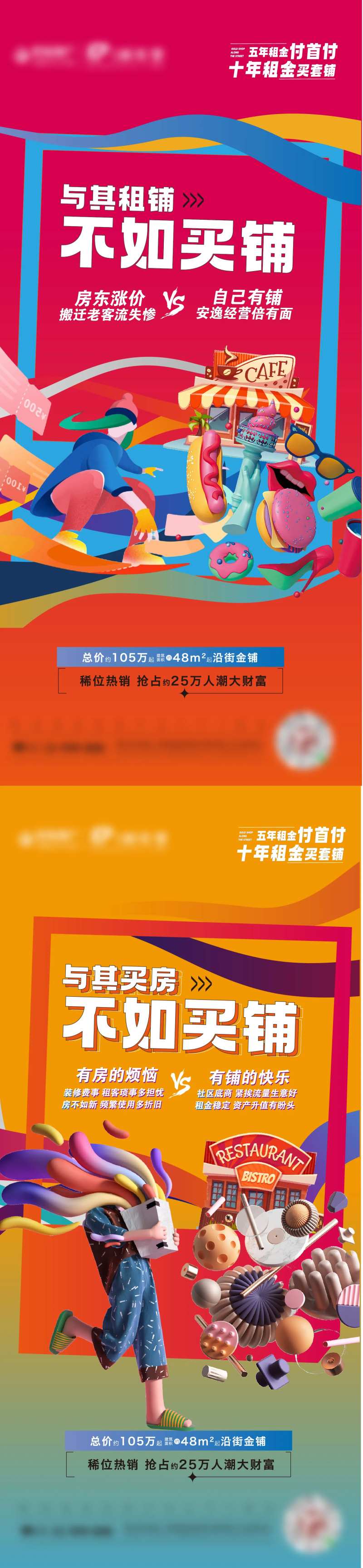 商业刷屏-采灵感-cailinggan.com