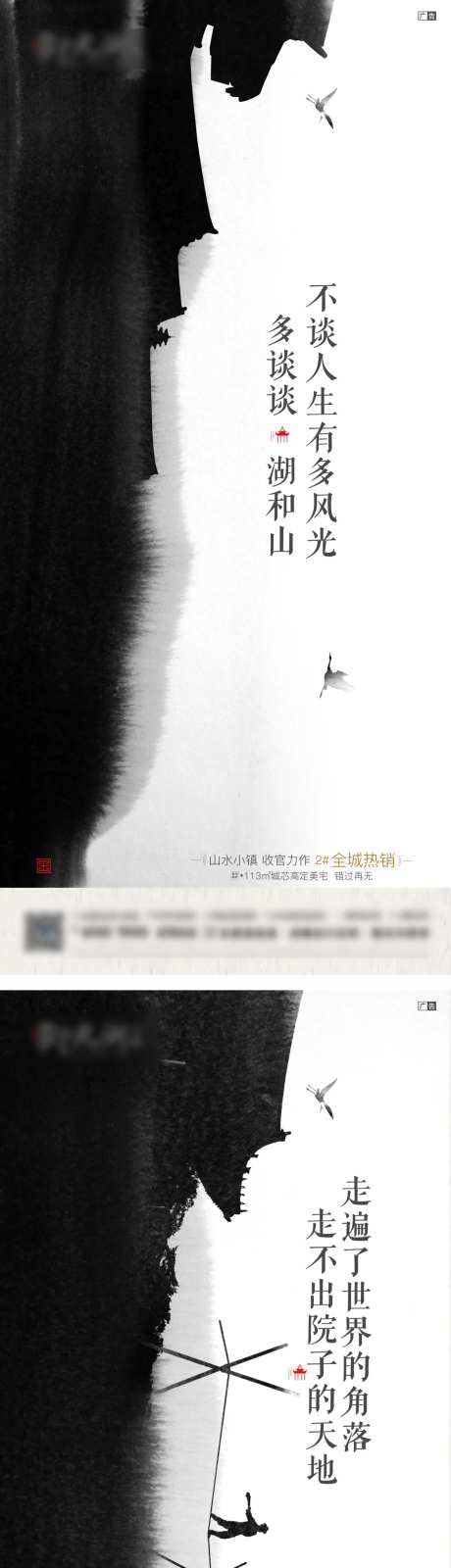 御龙湖小镇-采灵感-https://www.cailinggan.com/