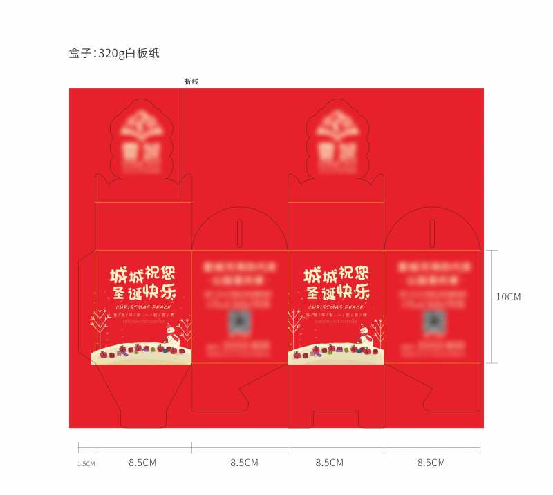 圣诞苹果盒子包装设计-采灵感-cailinggan.com