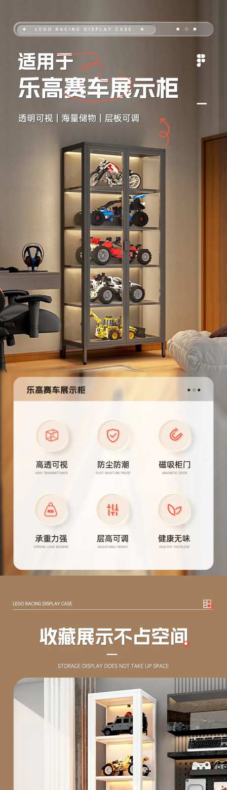 手办柜详情页-采灵感-https://www.cailinggan.com/