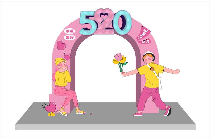 情人节拱门-采灵感-cailinggan.com