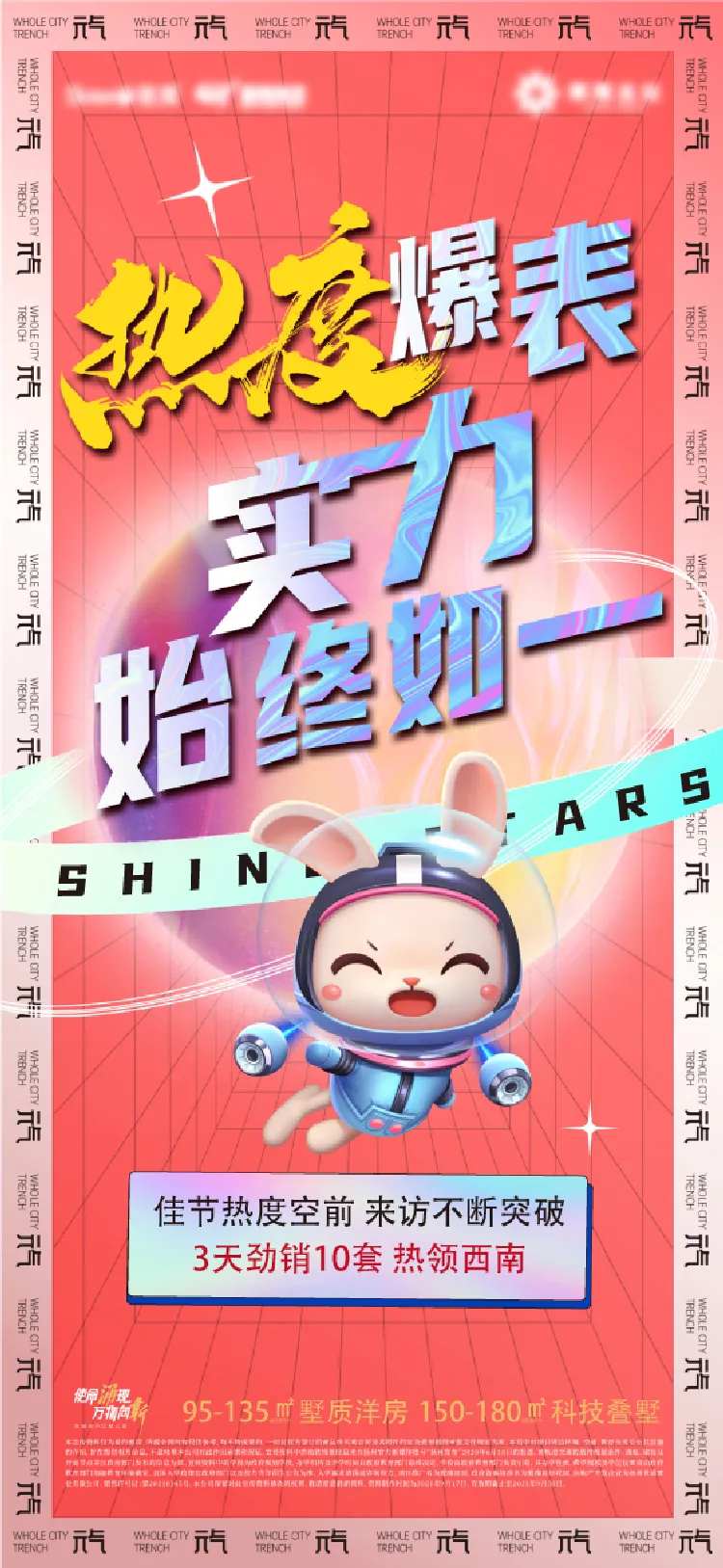 热销爆款地产-采灵感-cailinggan.com