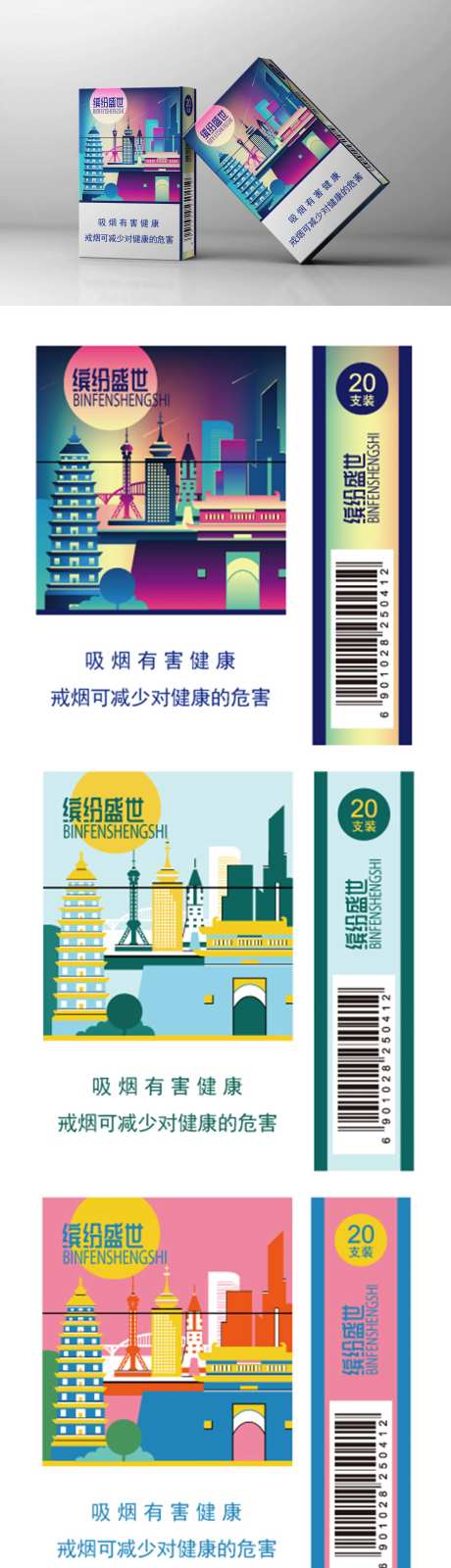 创意产品包装设计-采灵感-https://www.cailinggan.com/