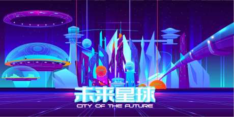 故障风格未来科幻背景板-采灵感-https://www.cailinggan.com/