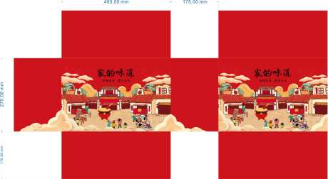 国潮礼盒外包装-采灵感-https://www.cailinggan.com/