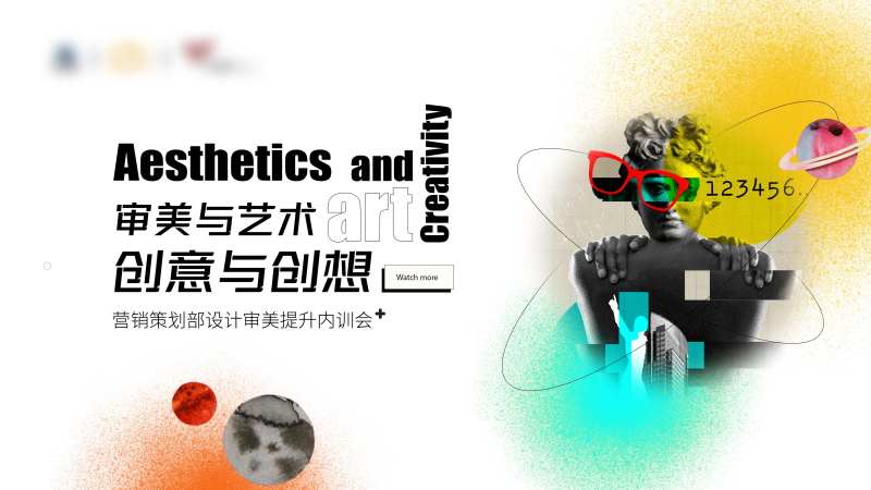 艺术审美培训主kv-采灵感-cailinggan.com