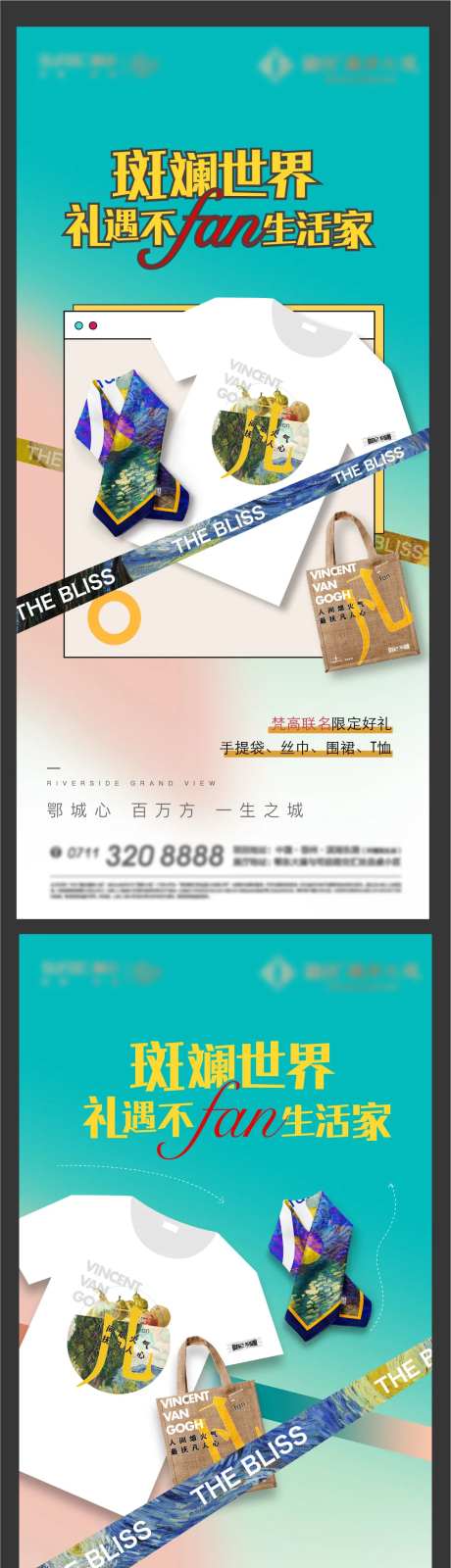 衬衫父亲节-采灵感-https://www.cailinggan.com/