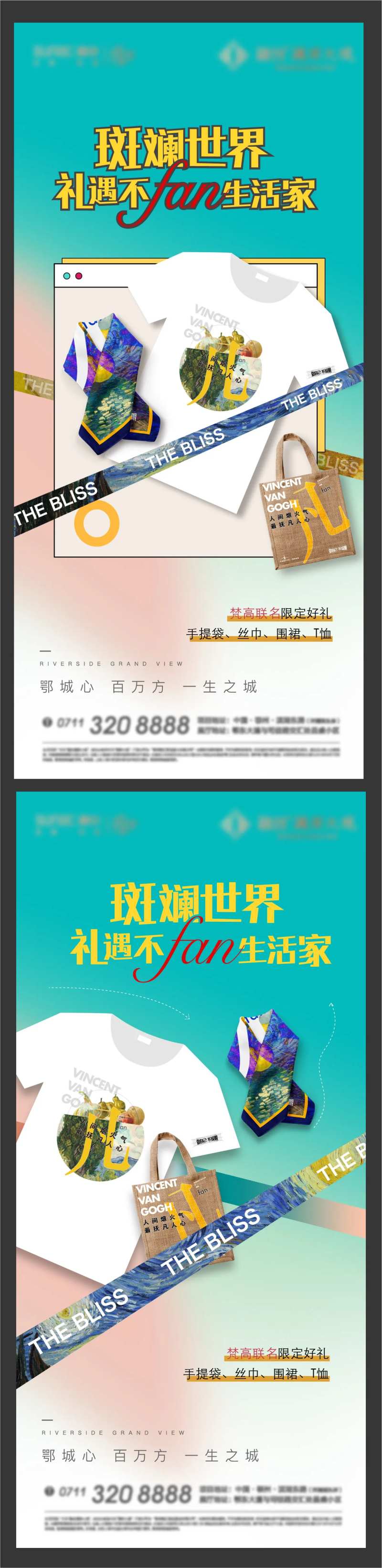 衬衫父亲节-采灵感-cailinggan.com
