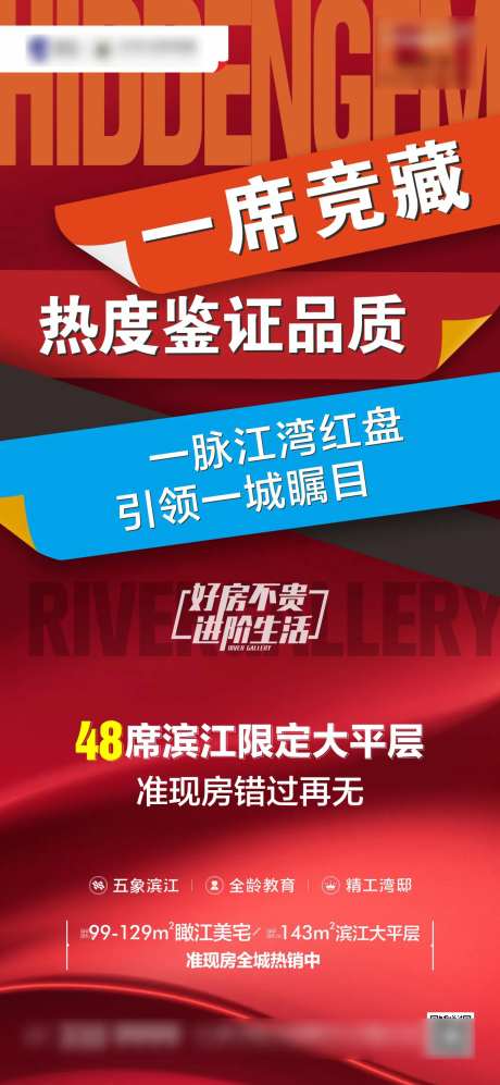 形式感热销-采灵感-https://www.cailinggan.com/