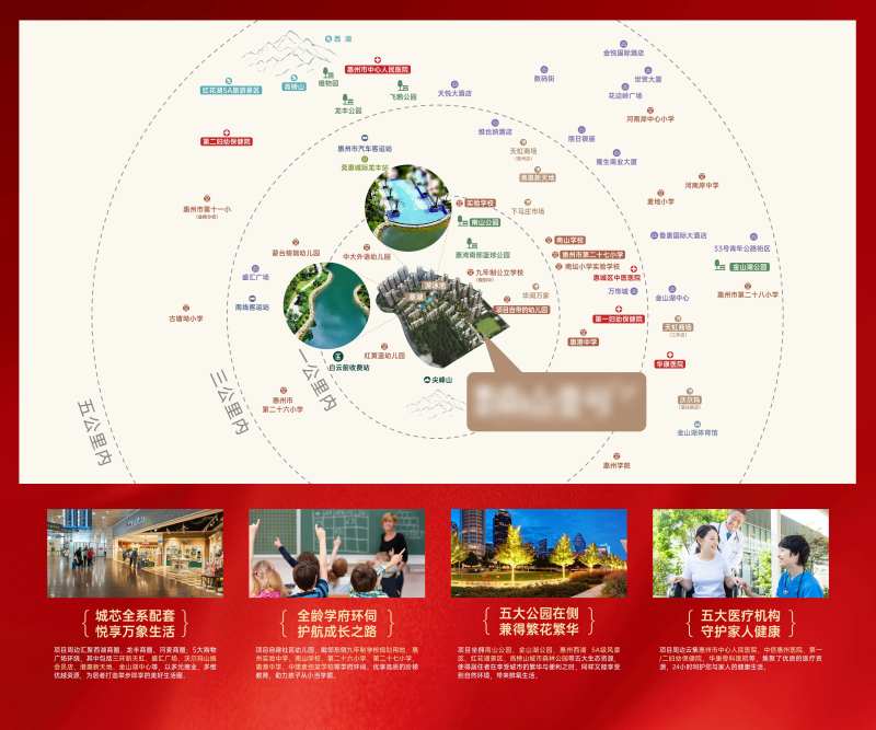 配套分布主画面-采灵感-cailinggan.com