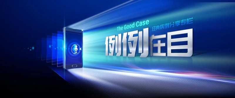 科技光线-采灵感-cailinggan.com