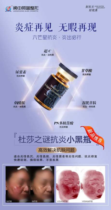 杜莎之谜-采灵感-https://www.cailinggan.com/