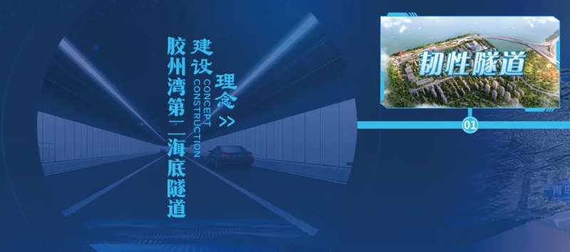 隧道施工-采灵感-cailinggan.com