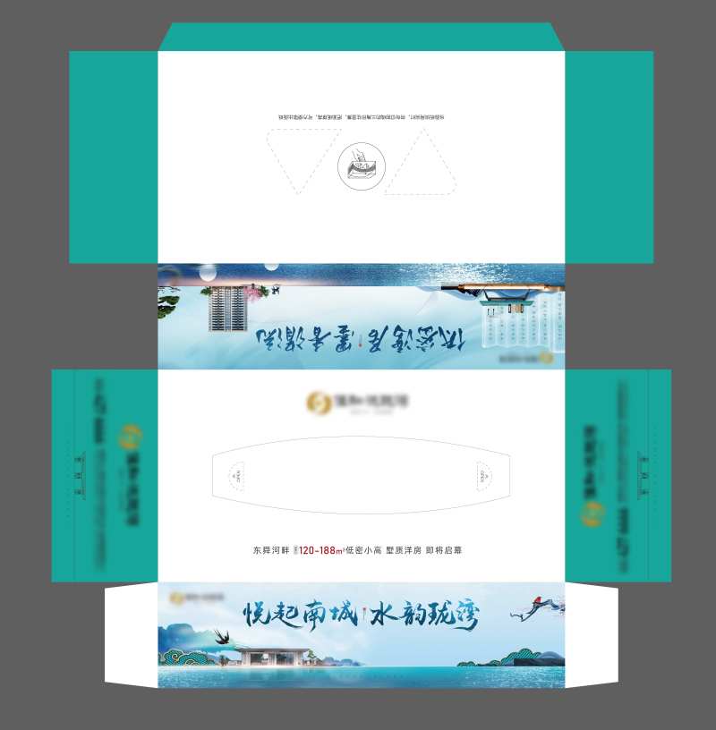 地产抽纸盒-采灵感-cailinggan.com