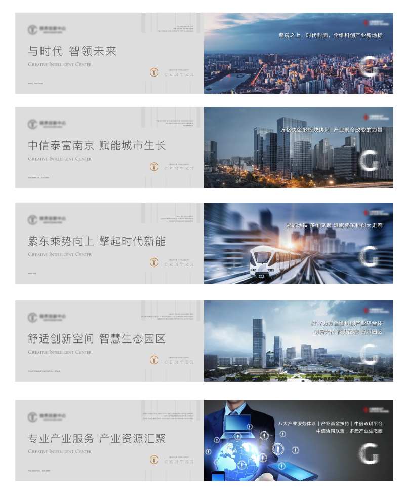 地产围挡高端灰色城市-采灵感-cailinggan.com