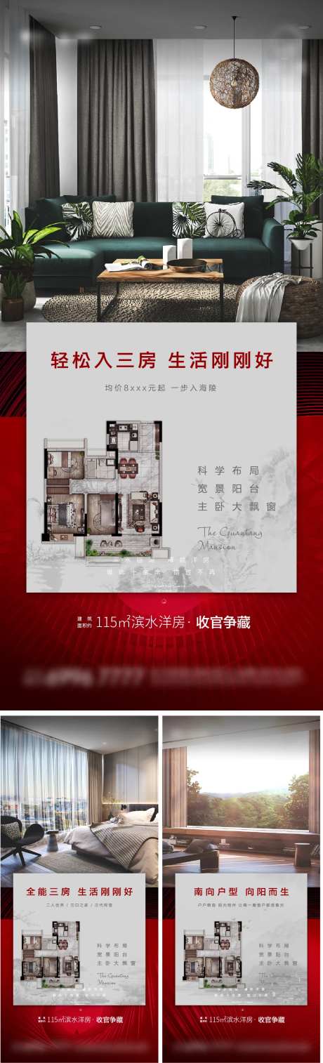 产品价值系列刷屏-采灵感-https://www.cailinggan.com/