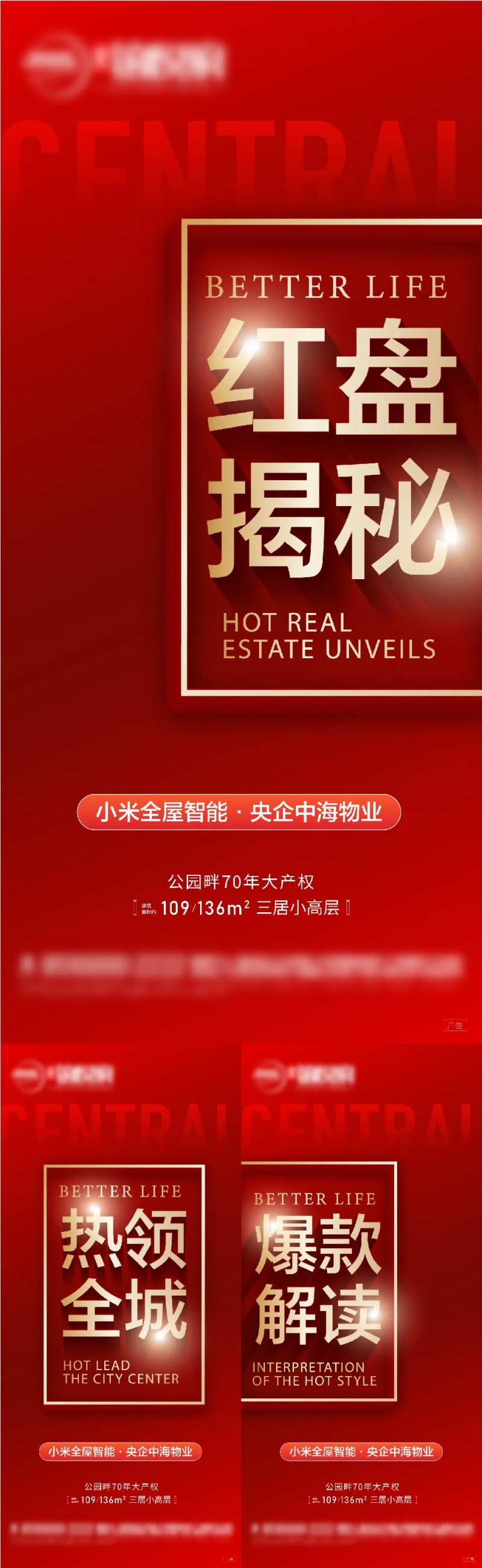 热销红图-采灵感-cailinggan.com