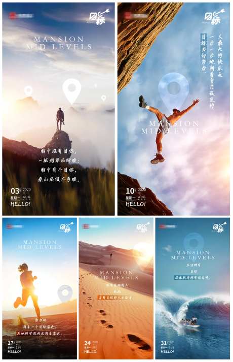 励志运动系列海报-采灵感-https://www.cailinggan.com/