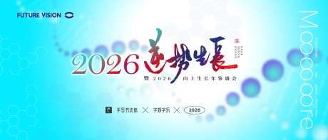 生物科技基因细胞背景-采灵感-https://www.cailinggan.com/