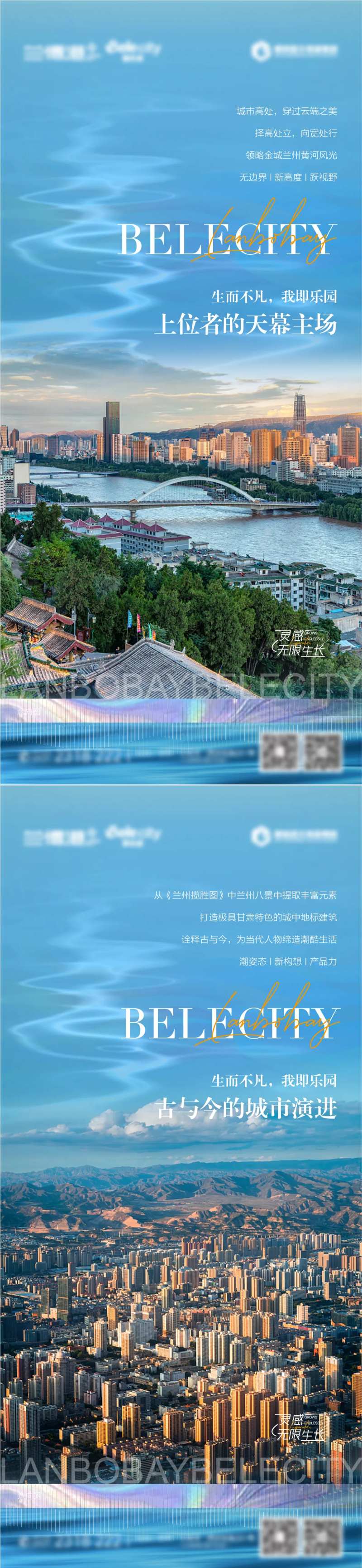 价值点招商微单-采灵感-cailinggan.com