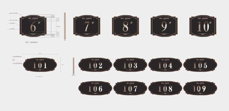 楼栋门牌号-采灵感-cailinggan.com