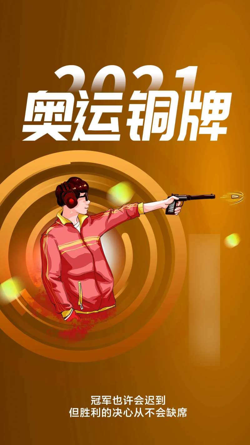 奥运铜牌海报-采灵感-cailinggan.com