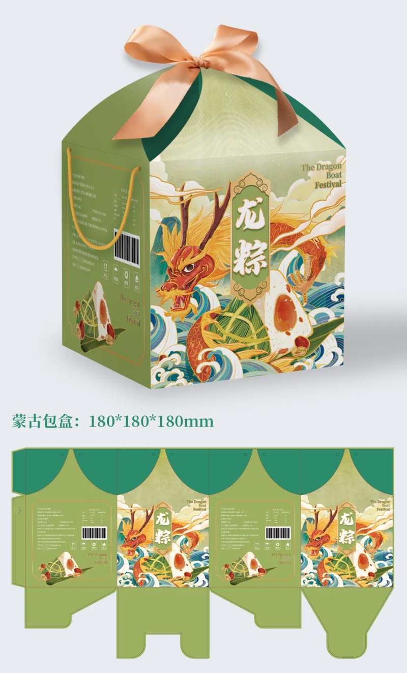端午节蒙古包礼盒-采灵感-cailinggan.com