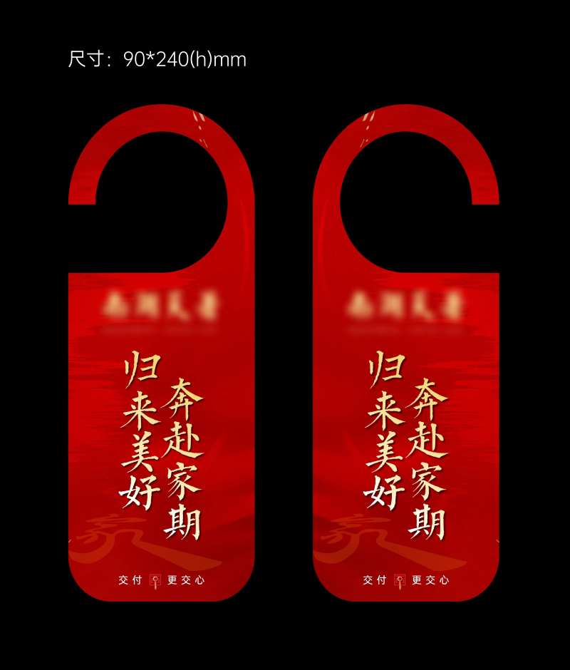 门挂牌-采灵感-cailinggan.com
