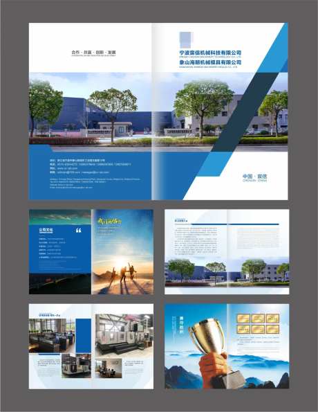 模具画册-采灵感-https://www.cailinggan.com/