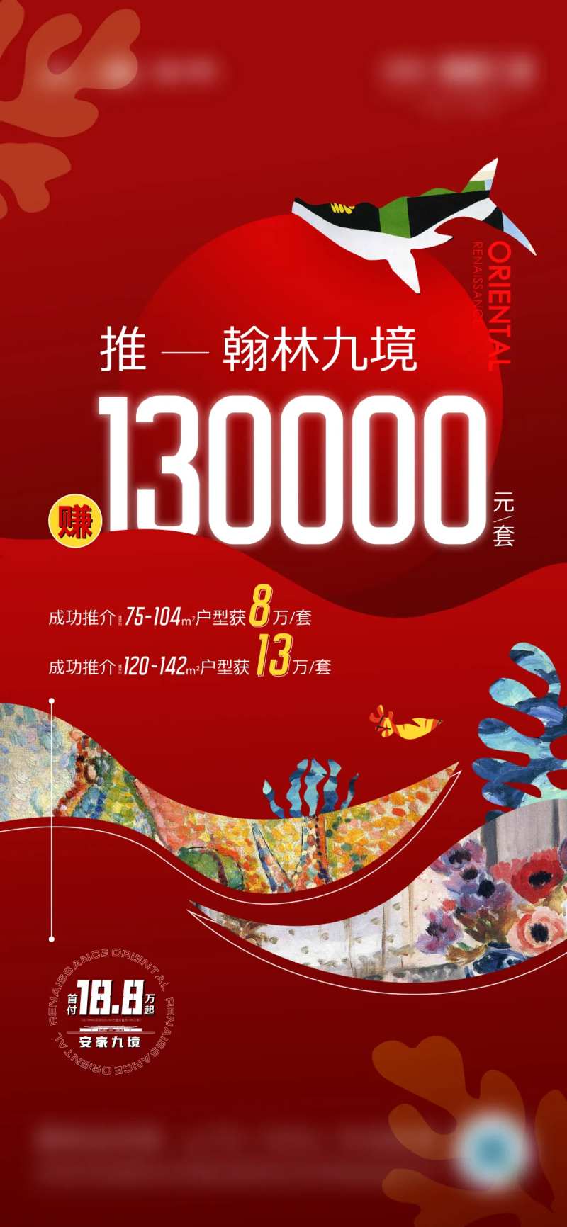 中介推广-采灵感-cailinggan.com