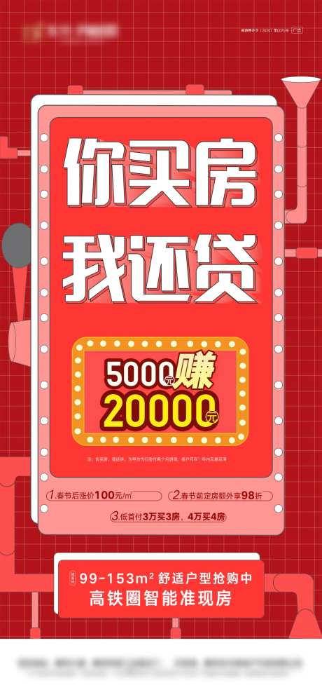 优惠政策微信图-采灵感-https://www.cailinggan.com/