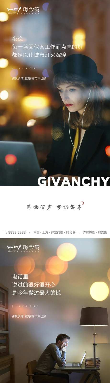 地产情感痛点返乡置业微信海报-采灵感-https://www.cailinggan.com/