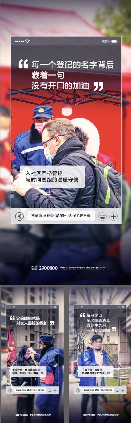 物业-采灵感-cailinggan.com