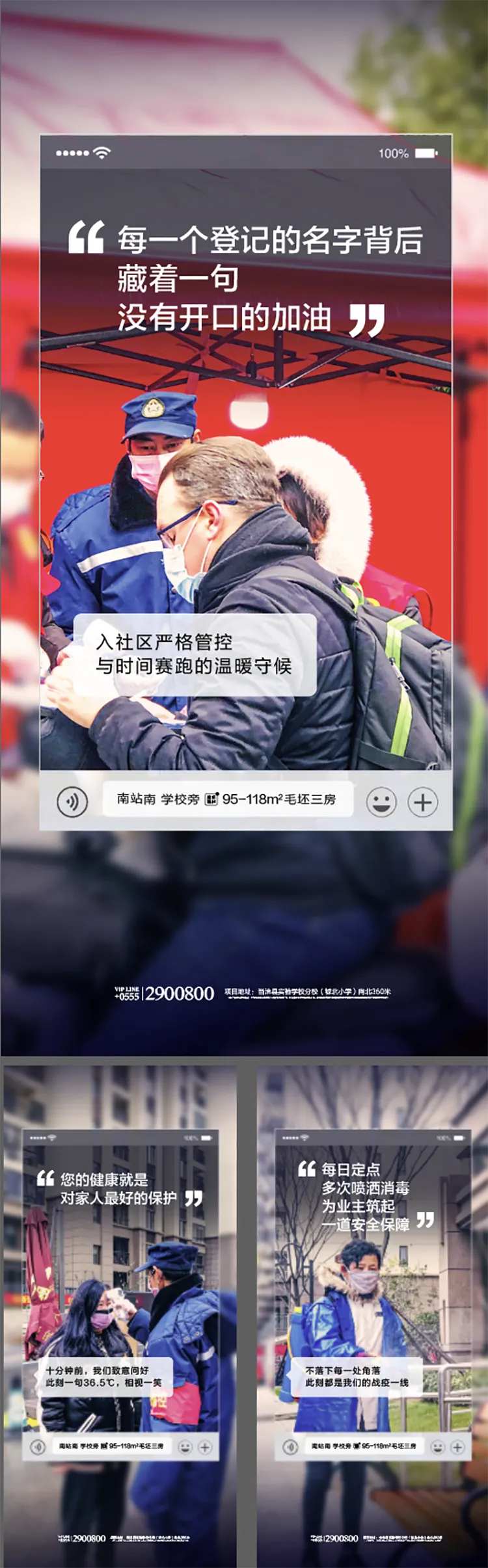 物业-采灵感-cailinggan.com