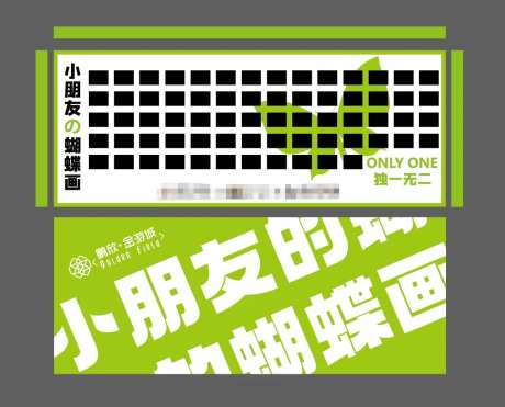 绘画作品展活动背景板-采灵感-https://www.cailinggan.com/