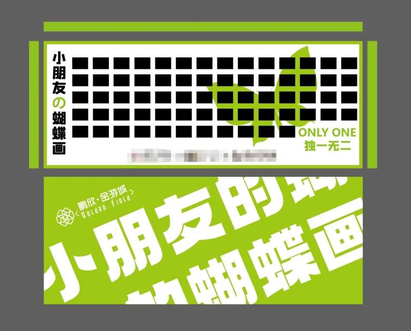 绘画作品展活动背景板-采灵感-cailinggan.com