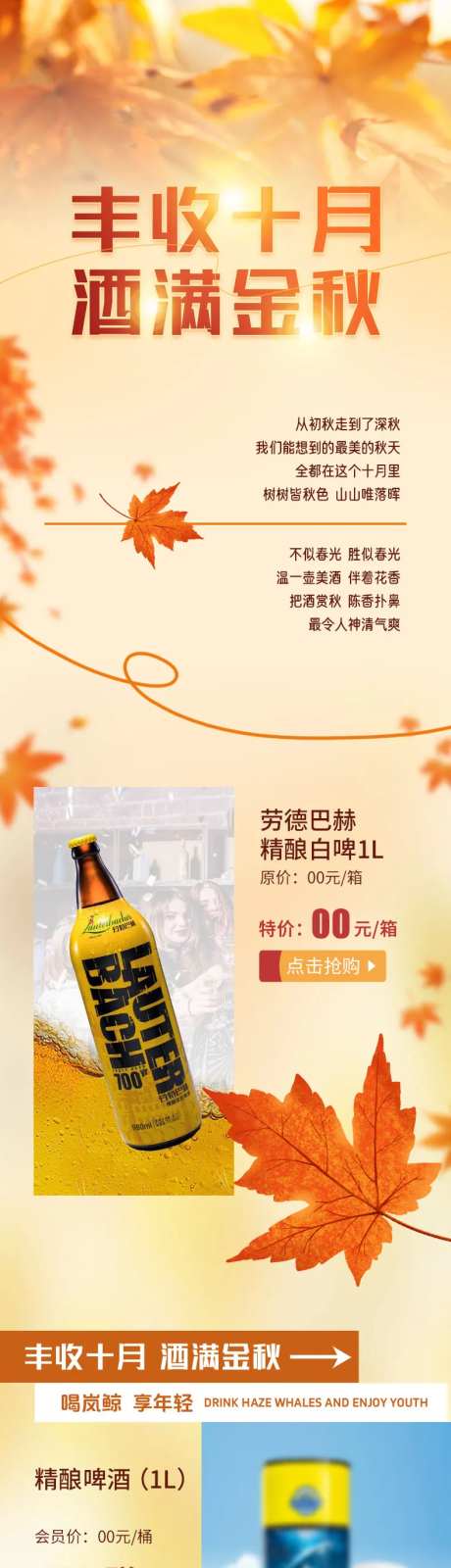 丰收十月-采灵感-https://www.cailinggan.com/