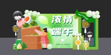美陈大尺寸-采灵感-https://www.cailinggan.com/