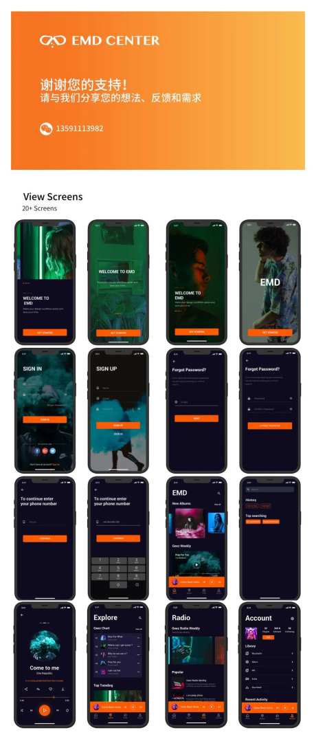 音乐流媒体app-采灵感-https://www.cailinggan.com/