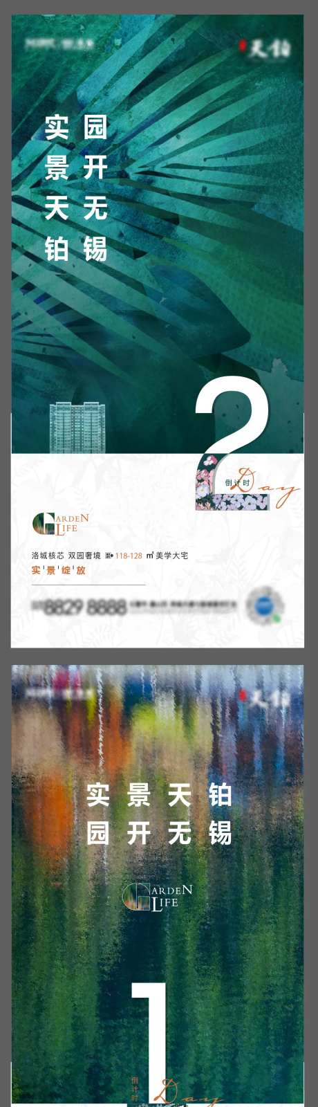 倒计时05-采灵感-https://www.cailinggan.com/