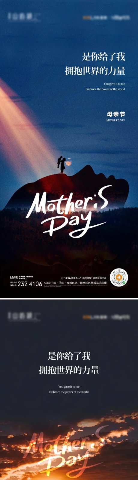 母亲节海报-采灵感-https://www.cailinggan.com/
